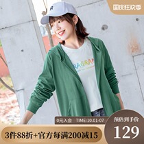 MsShe large size womens 2021 new spring dress fat sister sports leisure wind hooded elastic cotton sweater coat