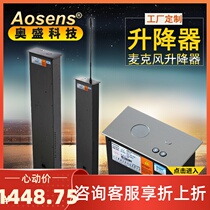 Aosens Aosheng conference desktop microphone lifter microphone hidden embedded microphone stand customization