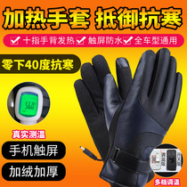 USB heating gloves winter electric car motorcycle men and women winter warm gloves cold waterproof electric heating gloves