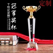  Crystal trophy customization custom-made creative metal bowl decoration medal of honor medal of honor Medal of honor Medal of honor Medal of honor Medal of honor