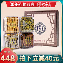 Canada imported American Ginseng Dendrobium officinale Panax black Wolfberry Four treasures nourishing health gift box gift box Gift box Gift box gift box gift box gift box gift box gift box gift box gift box gift box gift box gift box gift box gift box