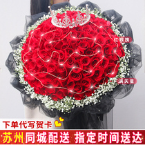 Suzhou rose bouquet delivery flowers express the same city Nanjing Wuxi Yangzhou Changzhou Nantong birthday flower shop