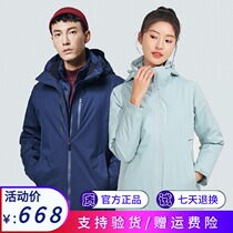 Pathfinder clothing men and women in autumn and winter outdoor windproof and warm down TAWH91262 92263