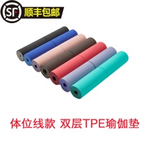 Micro-blemish beginner body position line TPE yoga mat double-layer two-color both sides available yoga fitness non-slip learning