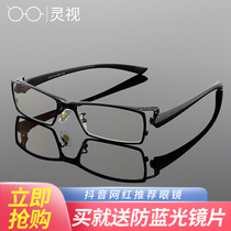 Myopia Glasses Male With Degrees Ultra Light Full Frame Eyewear Frames Business Comfort Accessories Glasses Finished Eye Myopia