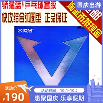 XIOM arrogant blue V Platinum V Weijia China VEGA sticky table tennis rubber racket reverse glue