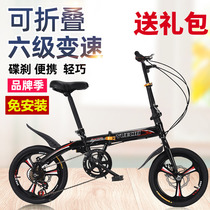 Folding bicycles for mens and womens ultra-light portable speed 14 inch 16 inch adult small bicycle can be put into the trunk