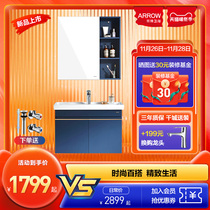 Wrigley bathroom cabinet combination washbasin cabinet modern simple light luxury wall-mounted toilet small apartment mirror cabinet