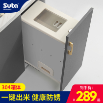 Shanta Cabinet Built-in Rice Box 304 Stainless Steel Kitchen Drawer Style Rice Box Rice Bucket Rice Cabinet Pull Basket