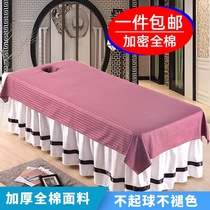 Zhengbo cotton beauty sheets for beauty salons Special pure cotton satin massage massage physiotherapy white plus with holes