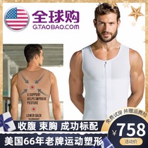 American thin mens sports vest slim fit thin belly chest waist beer belly shapewear no trace belly reduction