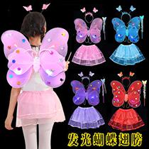 Six-section clothing props butterfly wings Childrens magic wand suit luminous backdecorated balala little magic fairy toys