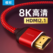 Yingbang HDMI cable 2 1 HD data cable 8k computer monitor 4K notebook cable TV projector 60 144hz network set-top box Audio and video Suitable for ps5 xb
