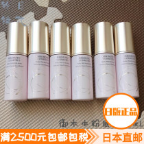Japan Direct mail Mikimoto MIKIMOTO pearl essence powder bottom liquid lasting skin 25ml