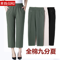 Moms summer pants for the elderly womens pants loose size cotton ankle-length pants grandma casual pants thin
