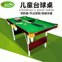  Oumari childrens pool table Household iron feet indoor pool table large ball table Mini parent-child interactive game