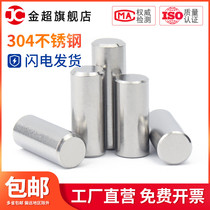 304 Stainless steel pin Cylindrical pin Positioning pin Fixing pin Solid pin M2M2 5M3M4M5M6M8M10mm