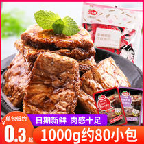 Saliva hand ripping vegetarian meat Soy Products Vegetarian Steak Spicy beans Dry and spicy Spicy Flavoursome Casual Snacks Ready-to-eat Snack