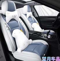 Byvin m7 seat cover electric E3 four-wheeler m6 electric car m8 scooter v7 car cushion cartoon female leather ag