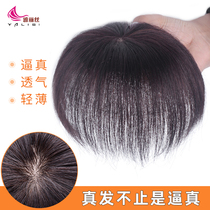 Wig patch head cover white hair real hair replacement film needle replacement block female natural traceless invisible short hair