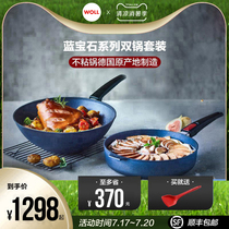 Sapphire series WOLL Germany imported non-stick pan household cooking pot pan pot set combination