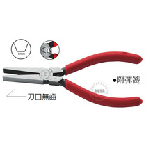 Taiwan imported original FC-14A rich sub Fujiya electronic professional flat mouth pliers without teeth 5 inch