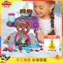 Peledo colorful candy toy set Non-toxic color clay plasticine mold Childrens diy creative educational toys