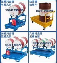 Mobile Placement Frame Waste Liquid Moisture Flat Scroll Upgrade Oil Bucket Placement Forklift