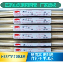 Fine hole discharge bronze hardware Shandong Ziyang brass pipe punching machine single hole 2 0 (400mm)brass pipe 50