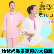 Tai Chi suit Womens Tai Chi practice suit Chinese style martial arts clothing Mens suit performance suit Spring and summer cotton and hemp Jiandao