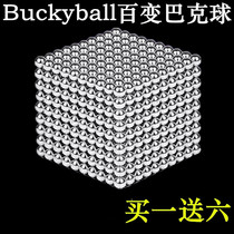 Buckball 5mm216 x8 magic magnetic ball ball magnet ball round magnet educational toy