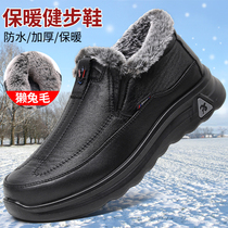 Old Beijing cloth shoes winter mens cotton shoes thick warm waterproof father shoes imitation leather non-slip plus velvet elderly casual shoes