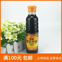 23-year-old 4 yue the South Korean imports of shan fu brewing soy sauce 501 in high-salt liquid state fermented soy sauce 500ml