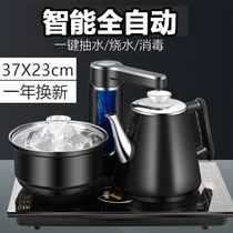 37X23 embedded fully automatic water-water electric kettle pumped-type boiling kettle tea table tea table teapot electric tea stove