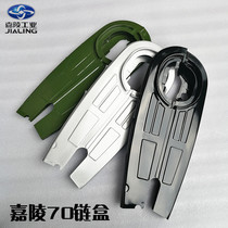 2nd round locomotive Motorcycle accessories Old style Jialing 70 All-bag chain box JH70 boost Type 48 retro retrofit