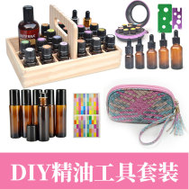 Preferential Base Suit Essential Oil DIY deployment tool Ball Bottle Containing bag Hand basket Packaged Stickers Accessories