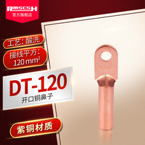 DT-120mm2 squared red copper nose blocked oil type cold pressed wiring terminal lug cable copper connector wire ear