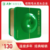 Spring tea listed in Xinyang Maojian tea green tea 2021 super tender Bud (monk) 40g hand gift