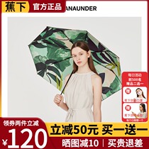 Under the banana official sunscreen small black umbrella black glue anti-ultraviolet scorched sunscreen umbrella upf50 double-layer professional parasol