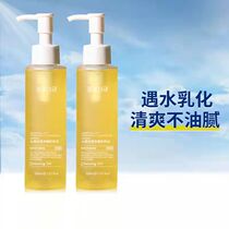 Makeup remover Oil-sensitive muscle lilililililip face mild deep cleaning and unloading water emulsion paste flagship store