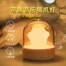 Creative sleeping lamp cat claw atmosphere lamp bedroom bedside night lamp charging sleep lamp music lamp birthday gift