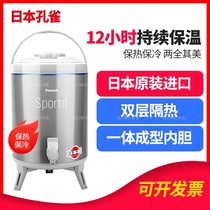 Japanese Peacock Plate Commercial Milk Tea Barrel Double insulated barrel Drink Insulated Barrel Coffee Bean Paste Insulated Barrel