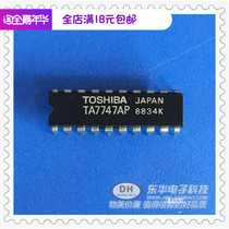 TA7747 TA7747A TA7747AP icintegrated circuit DIP20 physical Real shot spot