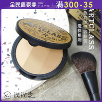 Five-dimensional Korean TOO COOL FOR SCHOOL three-color repair powder shadow powder natural and delicate