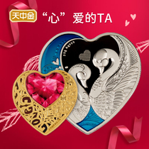 Tianzhongjin 2021 heart-to-heart heart-shaped gold and silver coin commemorative medal 520 gift Shanghai coinage auspicious culture