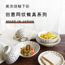 Japan Imported Meiny Burnt Disc Zipan Rice Bowls Domestic Deep Plate Day Style Cutlery Delicately Pulled Noodles Big Bowl
