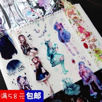 Tai Production Sprinklers rice wine Yu cute Girl characters Pet transparent Handbooks Tape Big Year Print Collage of Decorative Material