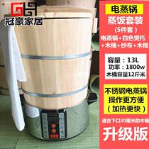 Wooden steamed rice wooden barrel commercial large glutinous rice ball Zhenzi household rice ball pure handmade log wood small
