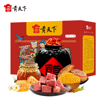 Shanxi Ter-producing Gondart Jinning Tai Lai Package self-organizing gift box 4870g Spring Festival Lunar New Year goods delivery gift snacks combination