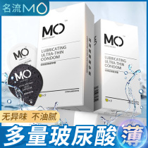 Celebrity MO hyaluronic acid water-soluble condom Ultra-thin male avoid Yu Run condom 001 condom flagship store byt